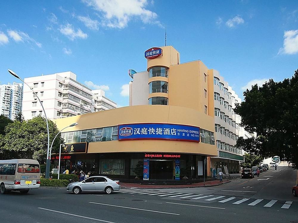 Holiday Inn Express - Xiamen City Center By Ihg ภายนอก รูปภาพ